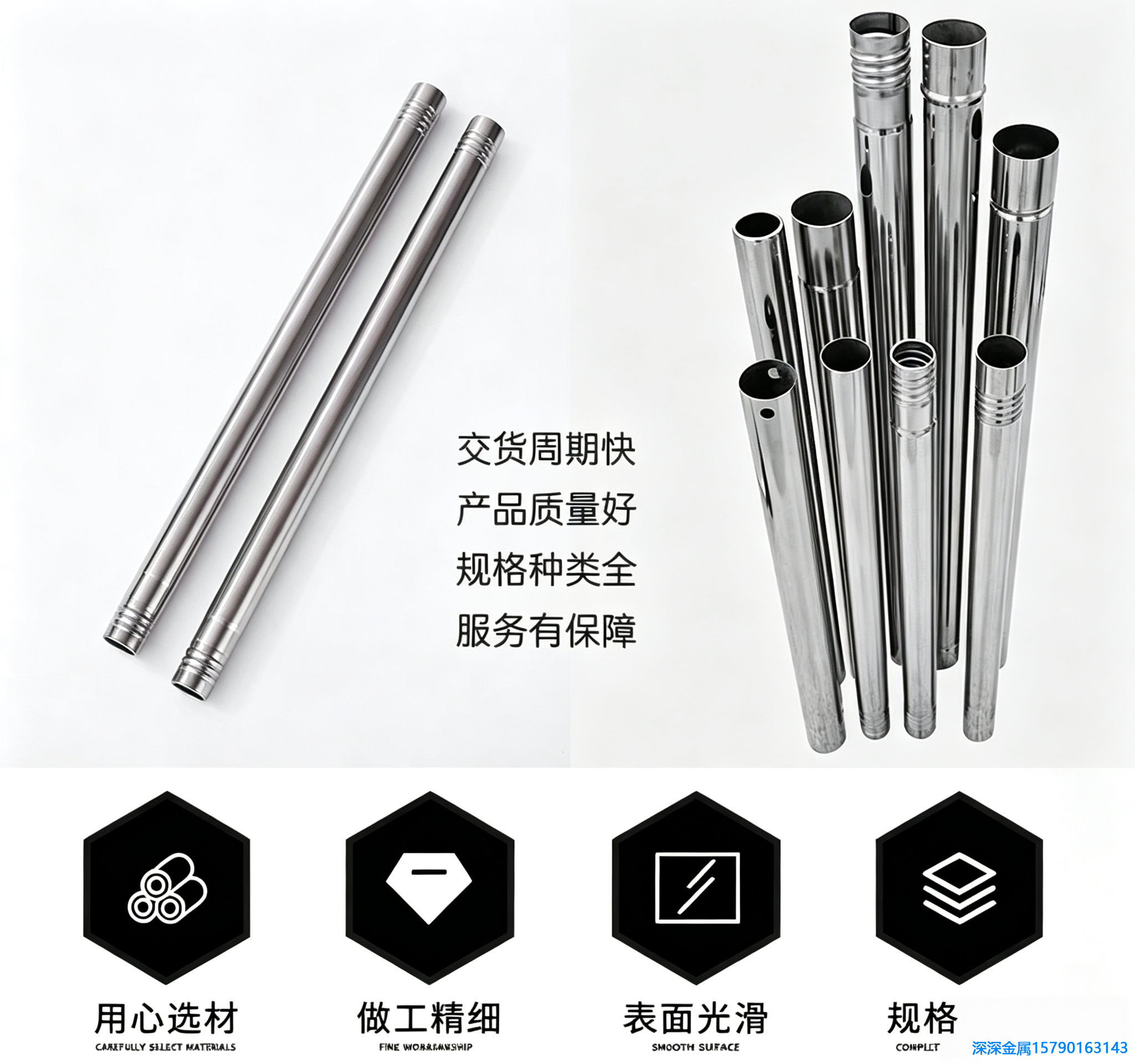 佛山源头工厂螺纹对接管 金属伸缩对接管