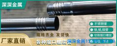 精密咬合不脱落，高压环境稳如山 —— 缩口螺纹管