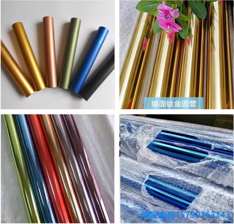 管材彩色喷粉｜多种质感外观加工